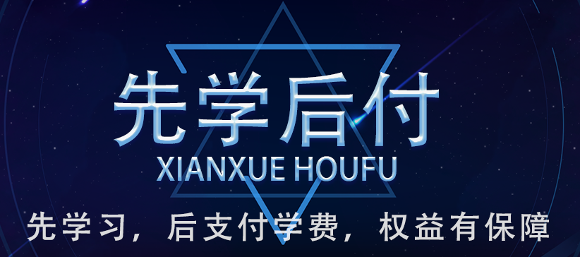 支付寶“安心付”、支付寶先享后付、先學(xué)后付入駐要求與合作方式